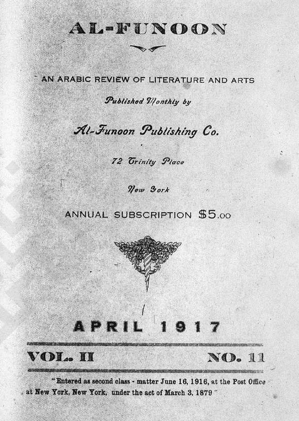Allah [Short Story], al-Funun 2, no. 11 (April 1917)