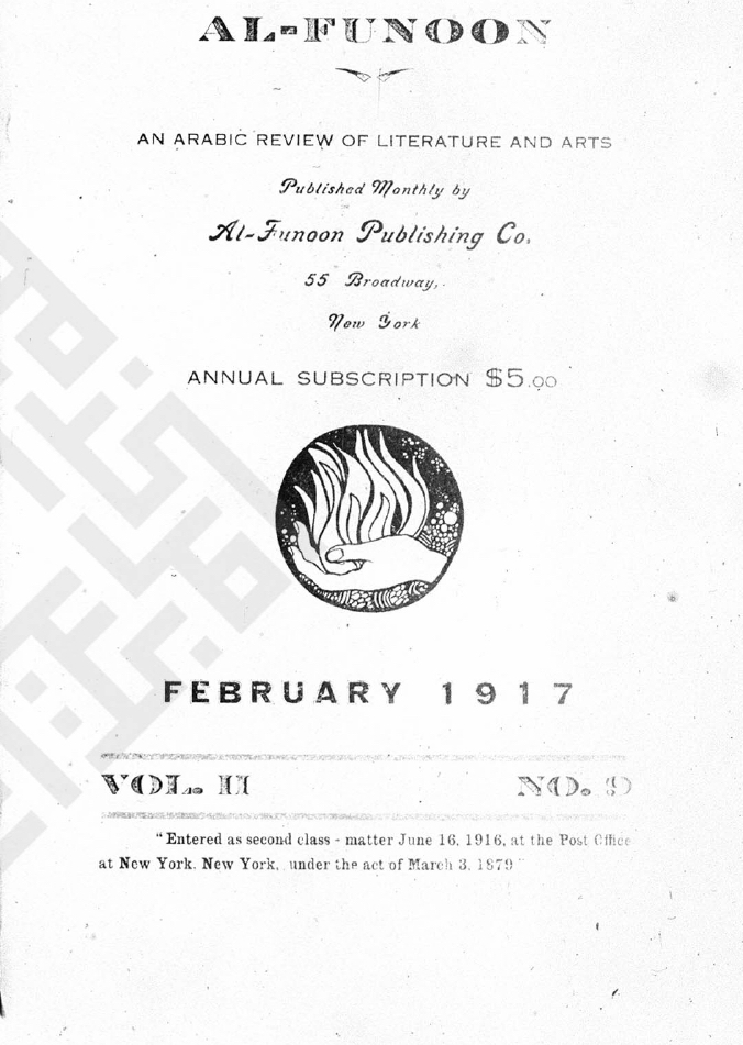 al-Namalat al-Thalath [Poem], al-Kalb al-Hakim [Poem], al-Funun 2, no. 9 (February 1917)