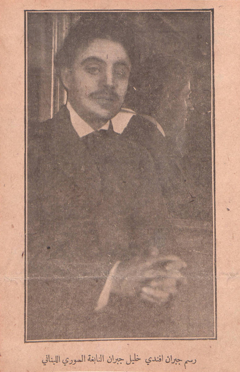 Al-'Ubudiyah [Slavery], Mira'at al-Gharb, vol. 13 no. 1420, September 13, 1911