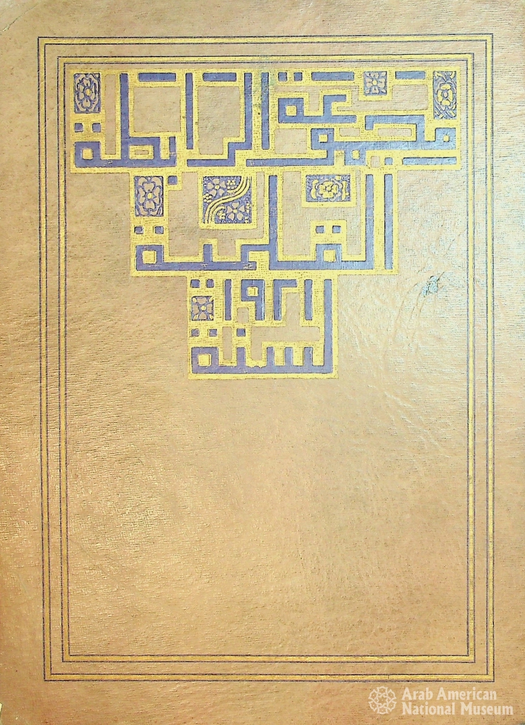 Majmūʻat al-Rābiṭah al-Qalamiyyah li-Sanat 1921 (The Collection of the Pen Bond for the Year 1921), New York, 1921.