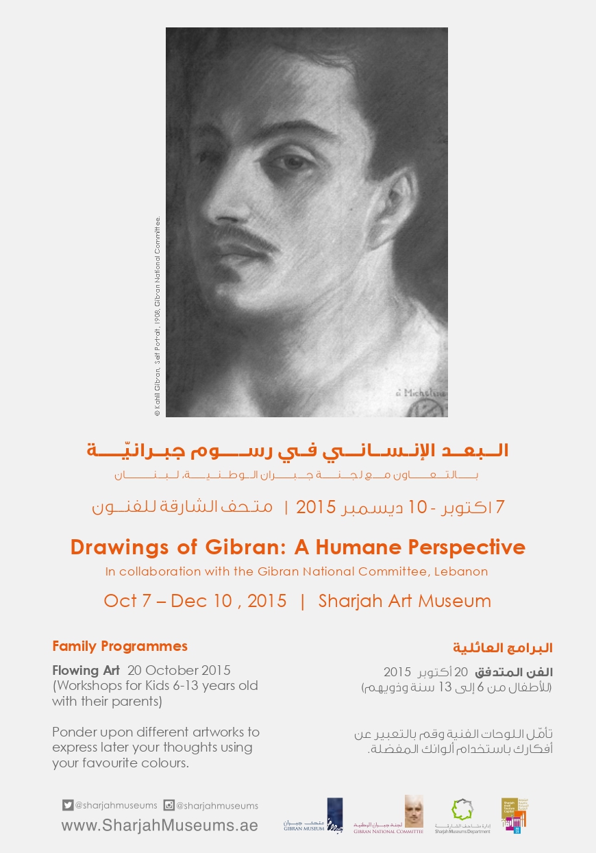Drawings of Gibran: A Humane Perspective [Flyer], Sharjah Art Museum, Oct 7-Dec 10, 2015.