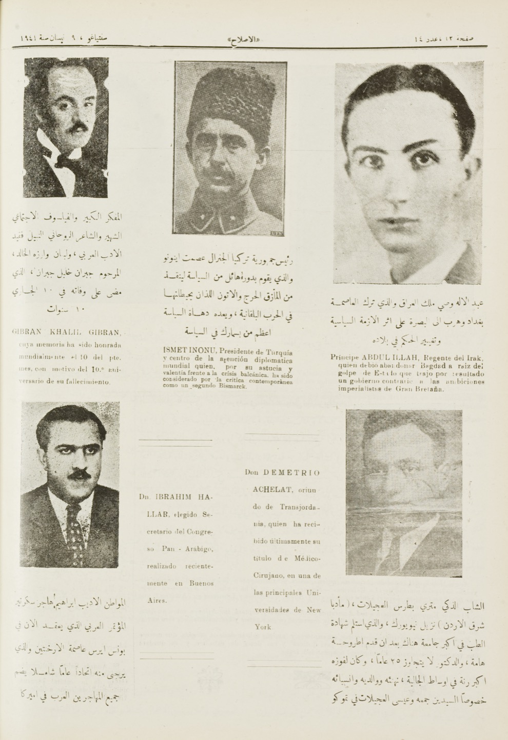 On the 10th Anniversary of Gibran's death, La Reforma, Apr 19, 1941, p. 13.