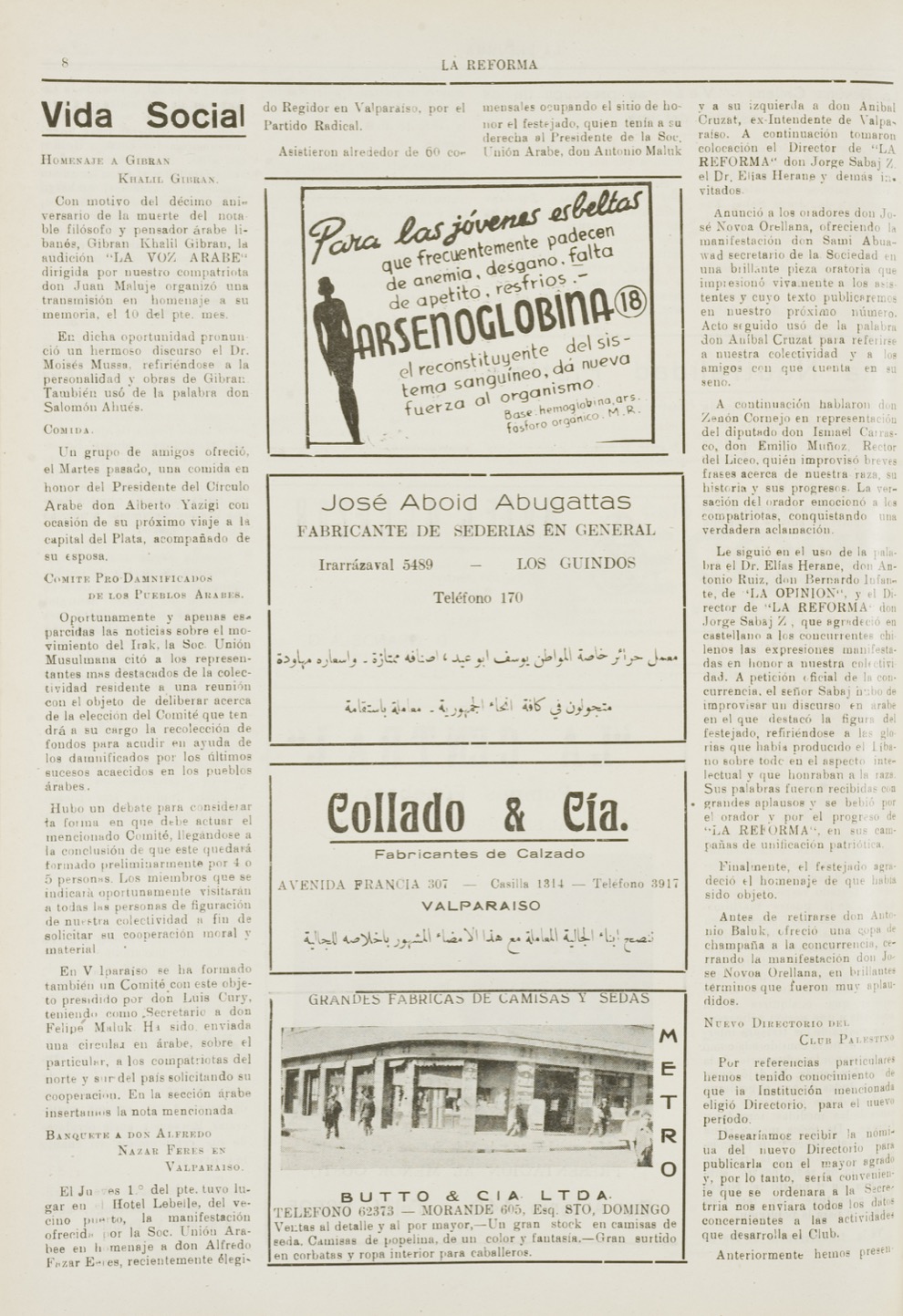 "Homenaje a Gibran Khalil Gibran", La Reforma, May 17, 1941, p. 8.