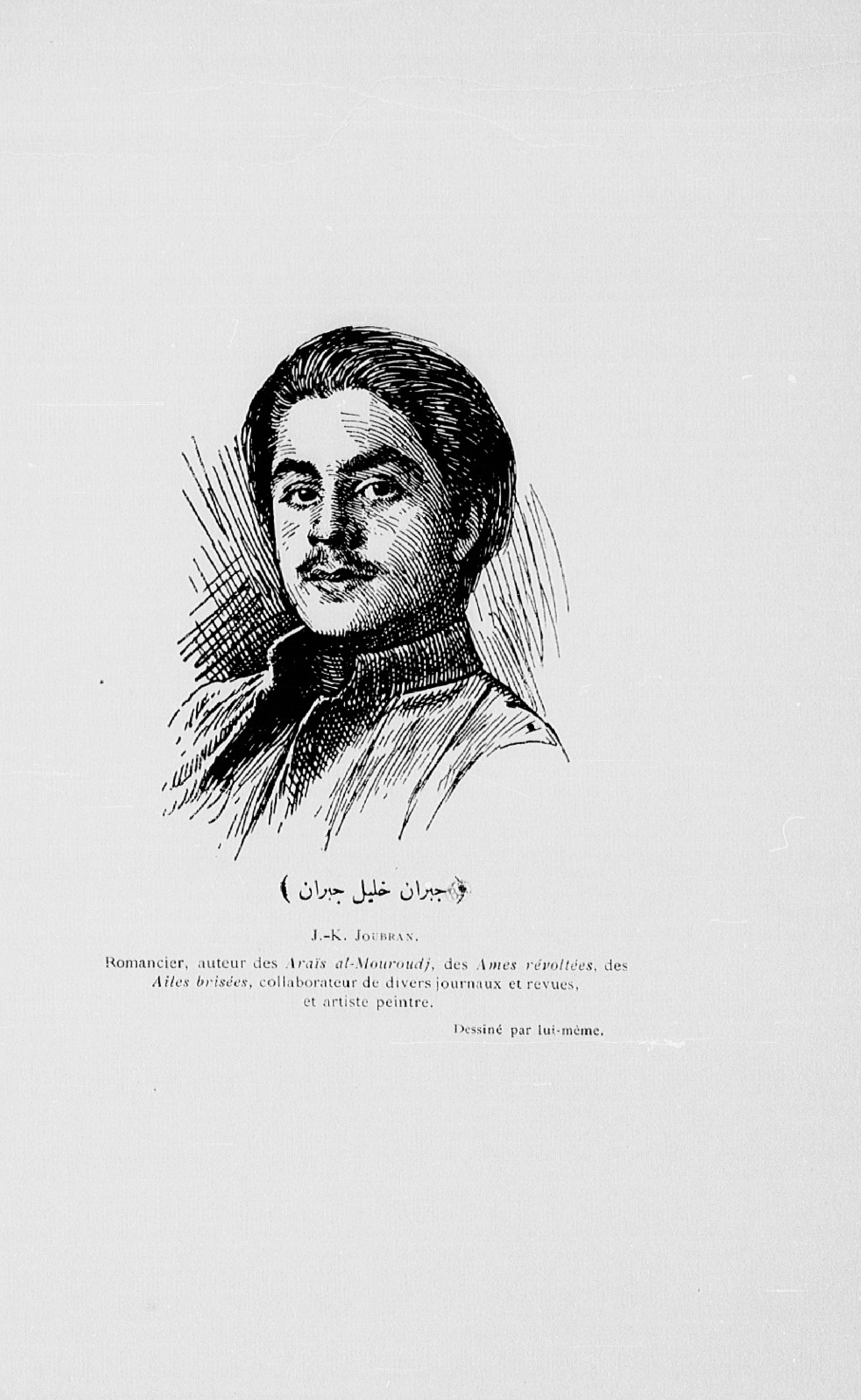 Khairallah Tannous Khairallah, La Syrie, Paris: Ernest Leroux, 1912.