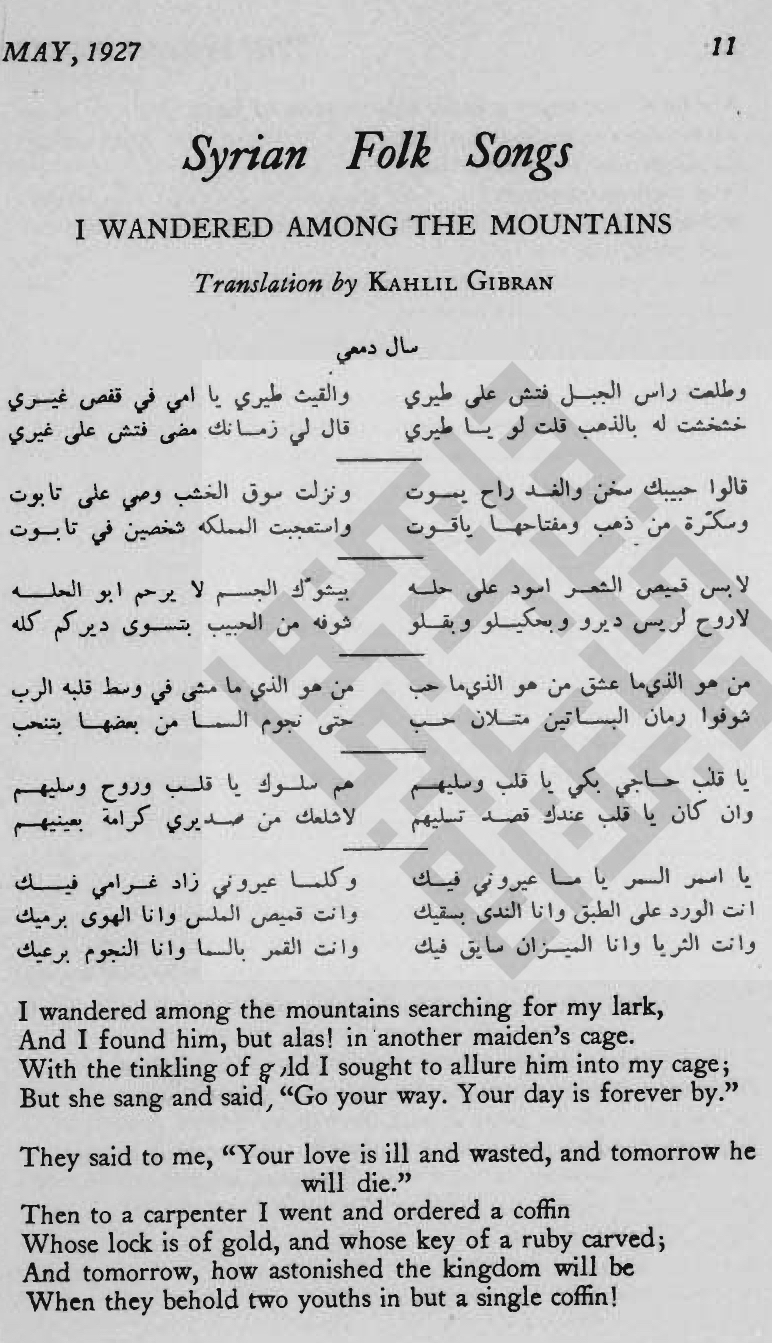 I Wandered among the Mountains, The Syrian World, 1, 11, May 1927